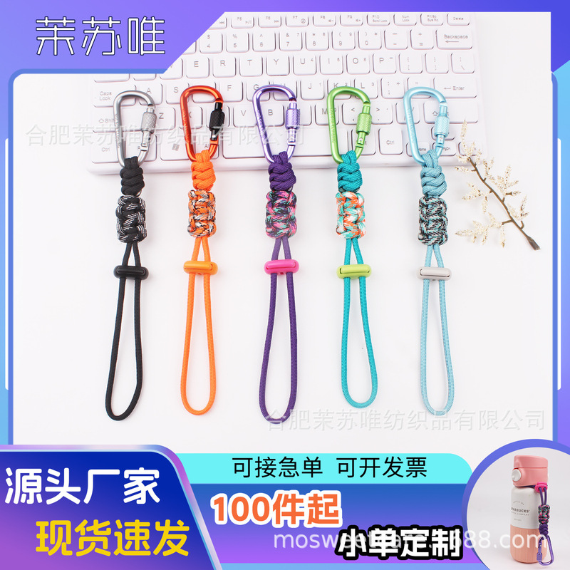 【Seven-Core Paracord】Water Bottle Clip Carabiner Mountaineering Buckle Mineral Water Lanyard Backpack Water Cup Hook Woven Hiking Accessories