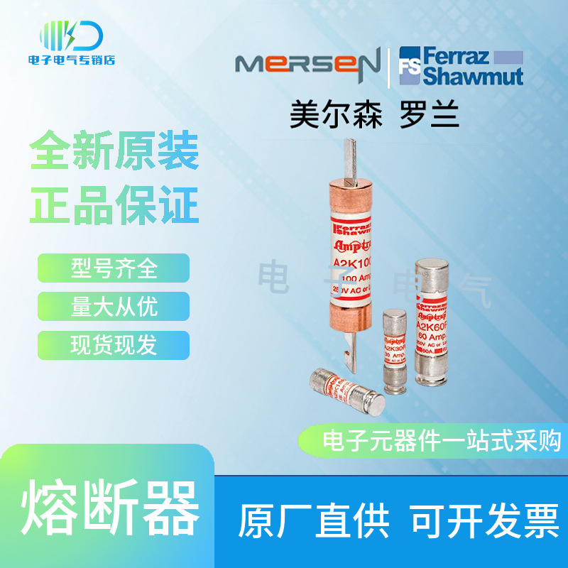 MERSEN美尔森D300GC20C63P F086991 D300GC20C63QF X086937询价