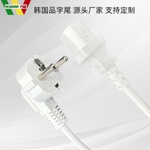KC认证韩国品字尾电源线韩式电脑插头线0.75平方三芯1.5米电源线
