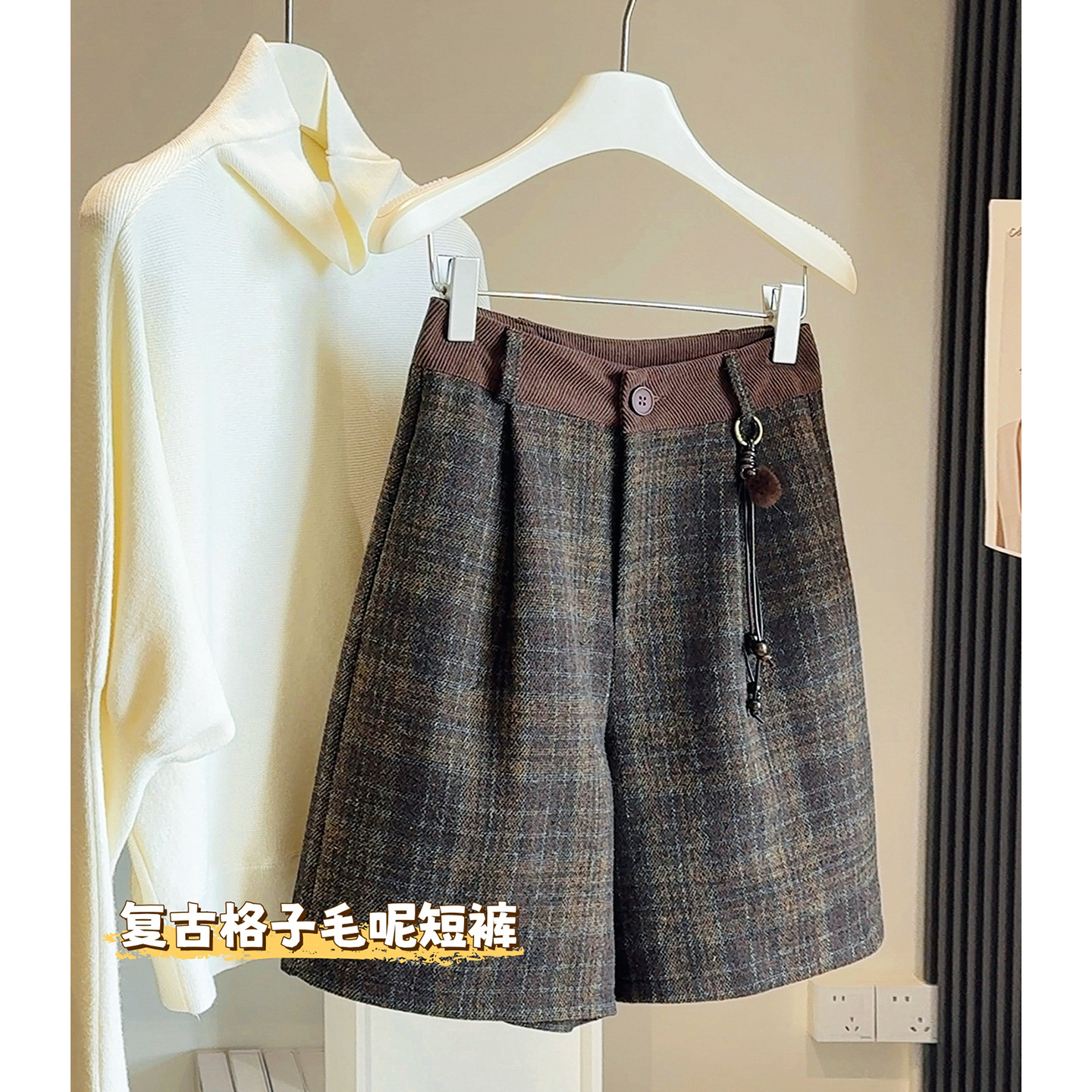 欧货格子毛呢五分裤女2025秋冬流行新款时尚百搭宽松外穿靴裤中裤