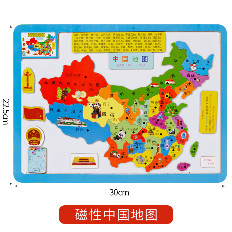 Weiwei Tiger Wood Play Magnetic China Map para niños de 3 a 6 años Rompecabezas tridimensional Mapa mundial magnético Juguetes educativos