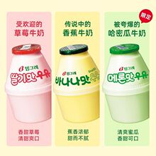 韩国进口宾格瑞香蕉牛奶网红坛子奶儿童奶香蕉草莓哈密瓜4瓶/8瓶