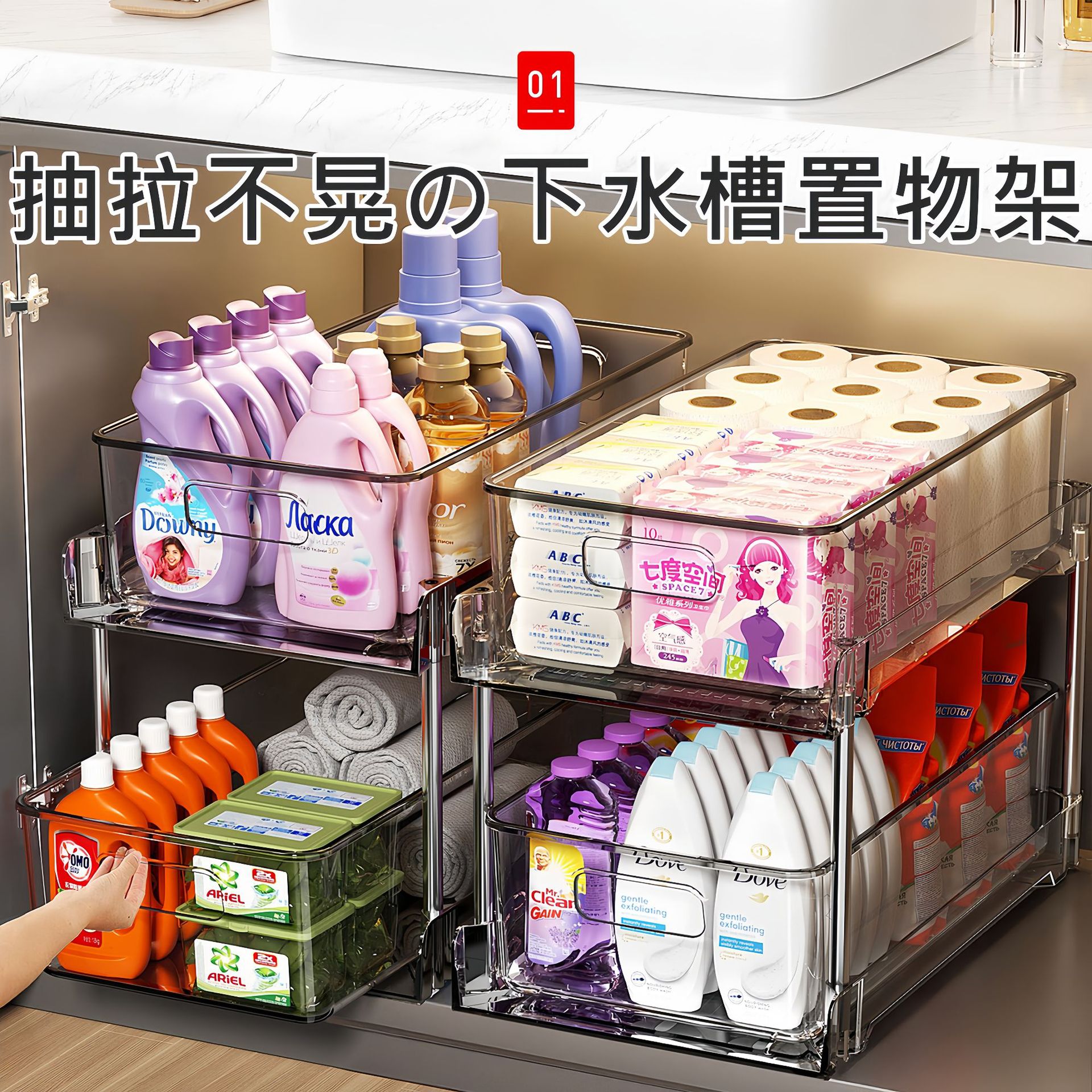 Under-Sink Storage Rack, Bathroom Cabinet Storage Rack, Bathroom Toilet Washstand, Punch-Free Artifact Kitchen Shelf
