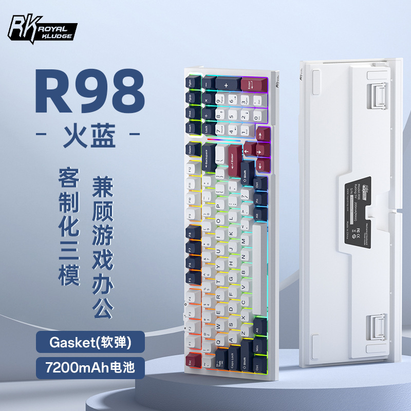 RKR98 メカニカルキーボード 3モード GASKET カスタマイズされたホットスワップ可能なRGBスターフラワーシャフト 交換用シャフトボディについてはカスタマーサービスにお問い合わせください|undefined