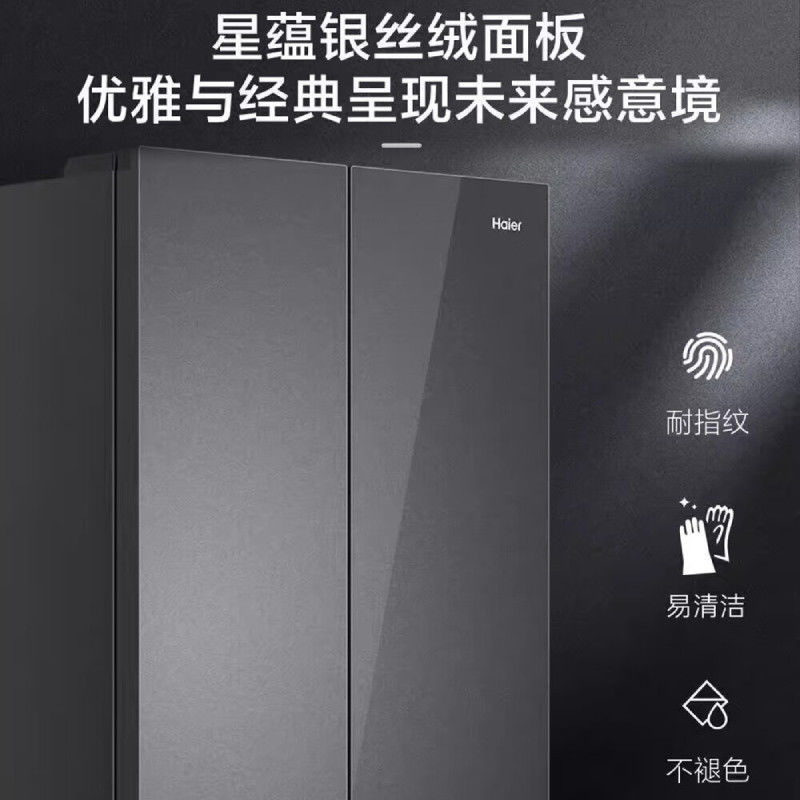 Haier refrigerador BCD-501WGHTDB5XAU1 cruz abierta cuatro puertas ultra delgada cero incrustado en una etapa doble conversión de frecuencia