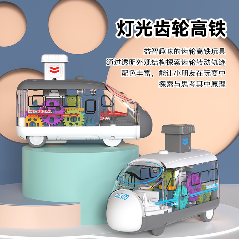 Niños presionando iluminación engranaje tren de alta velocidad modelo de automóvil de simulación de luz inercial coche de juguete coche de acertijo coche bebé