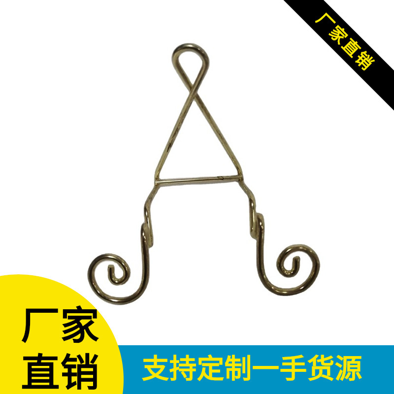 生产厂家铁艺铁线金色直播手机支架异形支撑手机支撑杆异型