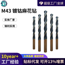 电动工具配件;其他园林工具;钻头