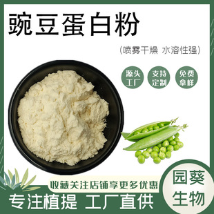 �㶹���׷� 90% �S��ֱ�N ʳƷ�� �㶹���x����1kg����  �������l