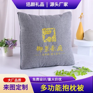水晶绒抱枕被定制两用办公室午睡枕午睡毯子家用沙发靠垫刺绣logo