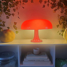 跨境爆款台灯意大利丹麦设计师现代简约卧室床头台灯蘑菇台灯厂家