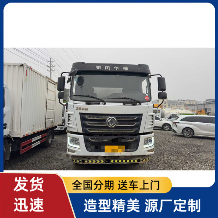 Good Cars Don'T Wait for Anyone! 2022 Dongfeng Huashen 12-Cubic-Meter Sprinkler Truck with Fog Cannon, Available Now