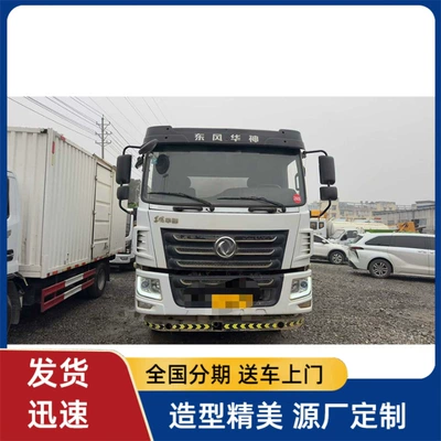Suvarma maşınları Anyone! 2022 Dongfeng Huashen 12-Cubic-Meter