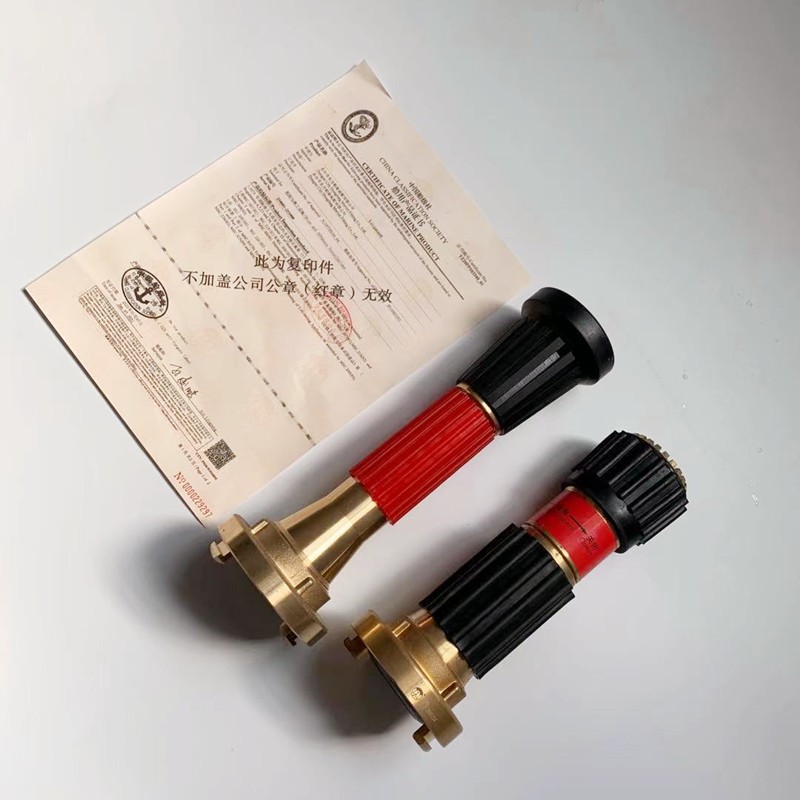 船用消防水雾两用水枪 直流两用喷雾水枪 消防专用水枪头船检CCS