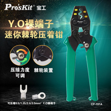 ������Pro'sKit��CP-151A Y.O��������㼬݆�����Q0.5~3.5mm