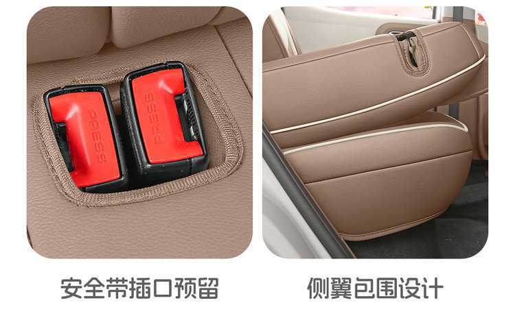 Wuling Bingo Pro Special Seat Cover, Full-Cover Seat Cover, Bingo Pro Four-Season Seat Cushion, Leather Seat Cushion, Car Accessories