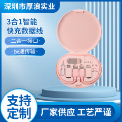 60W三合一携帯電話のデータ線の急速充電通用のアダプターの多目的急速充電のデータ線の収納箱の卸売り