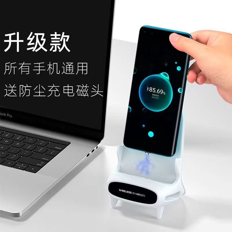 Soporte para todos los cargadores inalámbricos de teléfonos móviles Lazy Chair Stand Desktop Acceso de amplificación de sonido Carga rápida