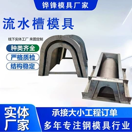其他模具;塑料模;成型模