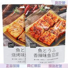 �R�R���~��������ζ����ζ���eС���uζ������ʳ�W�t���|��ʳ120g