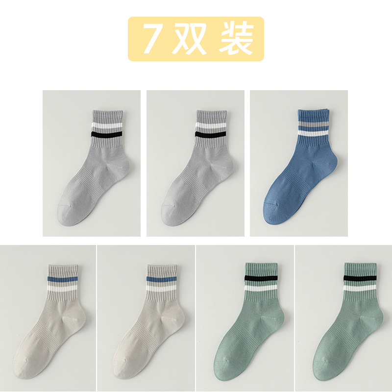 Calcetines cortos de algodón de color sólido para hombres otoño y invierno 100 algodón en una máquina sin hueso anti-balling paquete independiente de rayas de dos barras calcetines para hombres