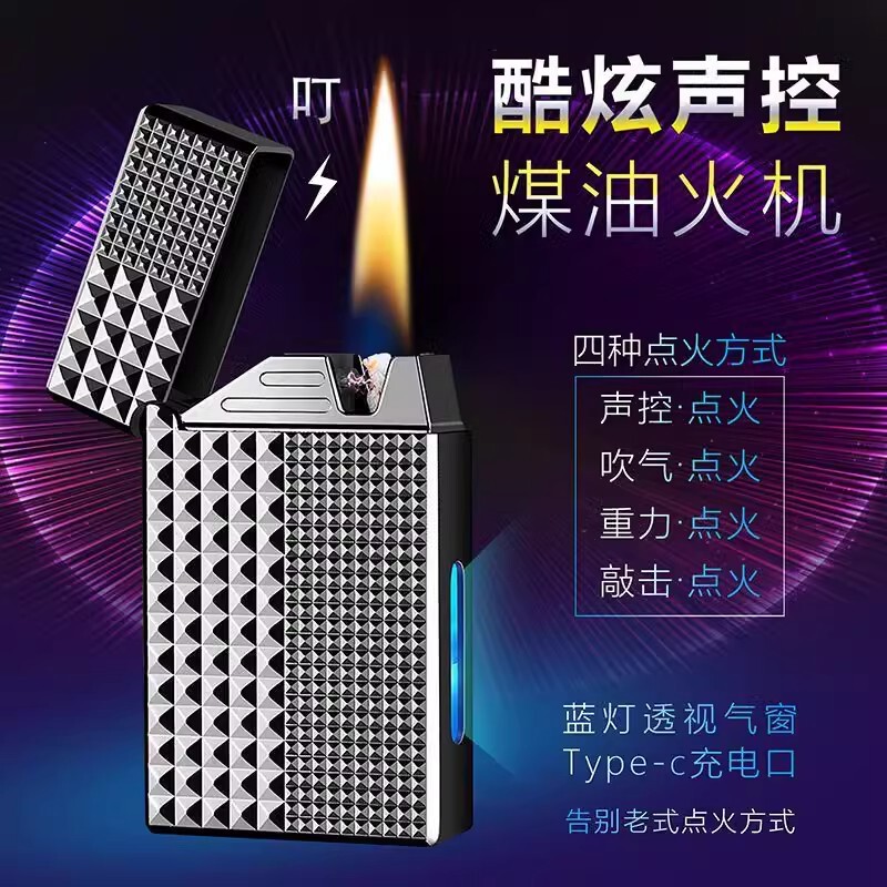 インターネット有名人のインテリジェント音声制御ブラックテクノロジー灯油ライター、オイルと電気のハイブリッド、大音量ビジュアルアラーム、パーソナライズされたクリエイティブなギフト|undefined