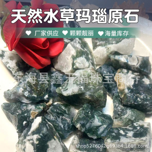 �S�ҹ��� ��Ȼˮ�ݬ��ԭʯ�S�ʹ��w����ʯ ��޹�U��ʯ���Ŕ[��