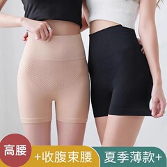 外国貿易越境人気の女性用ハイウエストお腹シェイプ安全パンツ、薄くて肌に優しく、快適でシームレスなお腹シェイプパンツ