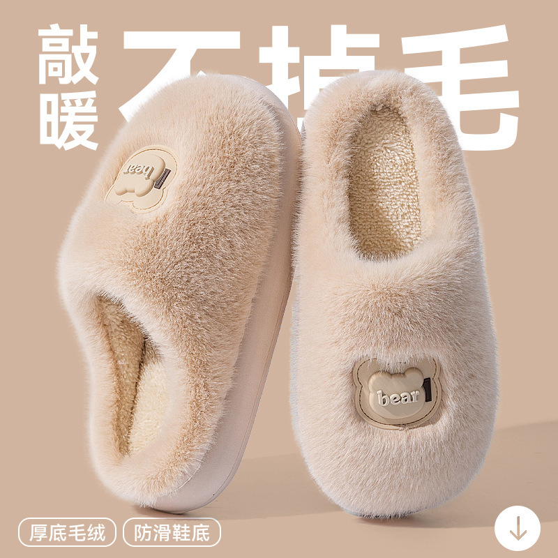 防滑包跟棉拖鞋女士2025年秋冬季新款室内家居保暖防滑月子棉拖女|undefined