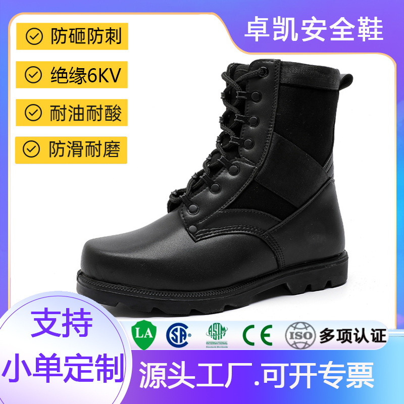 冬季保暖高帮加绒执勤靴男轻便防滑耐磨防砸防刺穿软底安全工地鞋