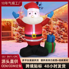 跨境户外充气圣诞老人气模内置LED灯圣诞节假期庭院草坪节日布置