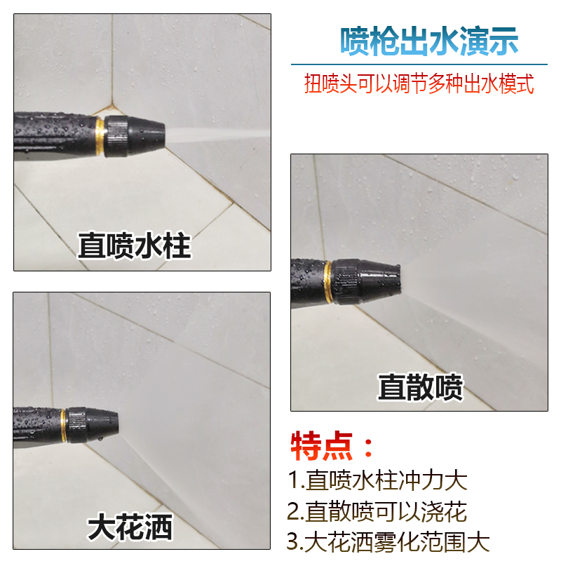 Car Wash High-Pressure Water Gun with Direct Spray Nozzle, Thickened Explosion-Proof Hose, for Watering Flowers and Cleaning the Ground, Household Car Wash Set with Strong Water Pressure