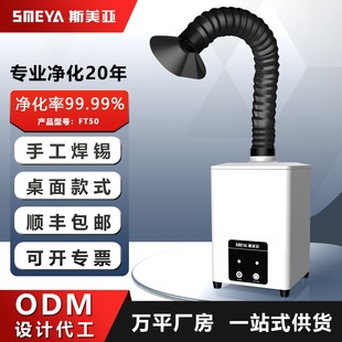 FT50С�����溸�a���F���������F�������L�^�V�����x���a�����C