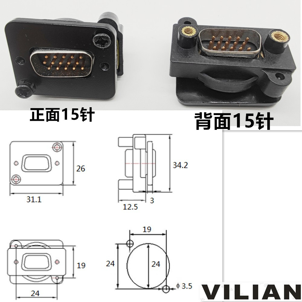 D��SUB������DB9���ݴ���RS232��ĸ����DB15VGA�ӿ�ģ�����