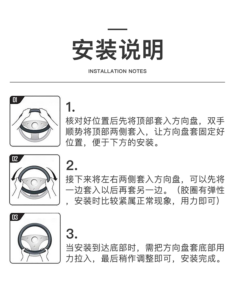 Suitable for BMW steering wheel cover 5 series 3 series 1 series 2 series 4 series 6 series X1X2X3X4X5X6X7 four seasons car