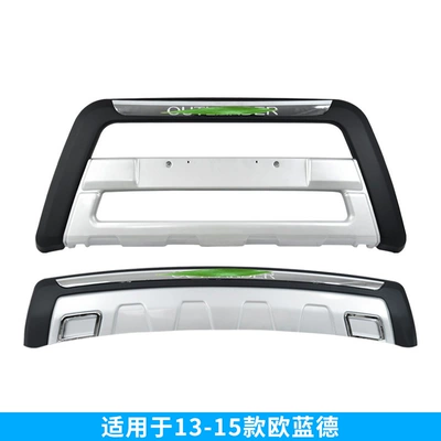 Bumper bumper guard, front bar, 13-22