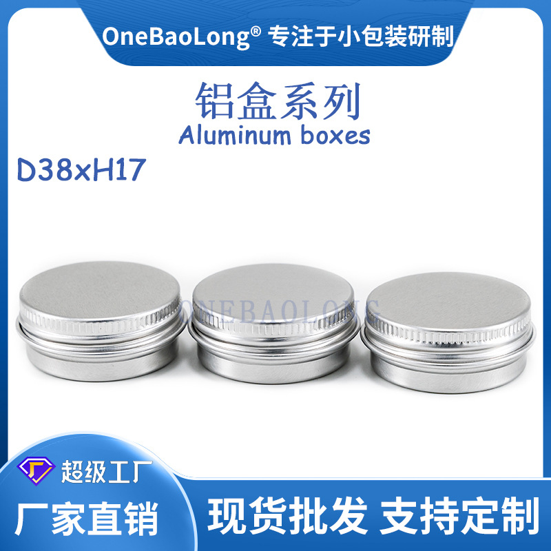 16ml����С�������޳���Բ��˪����Ʒ��Ʒ��Ҷ��ĩҩƷ�ǹ�