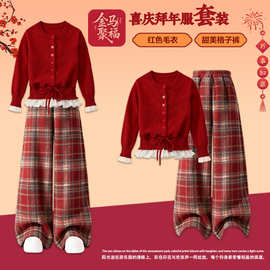 女童毛衣套装秋冬款2026新款拜年服洋气儿童红色阔腿裤保暖两件套