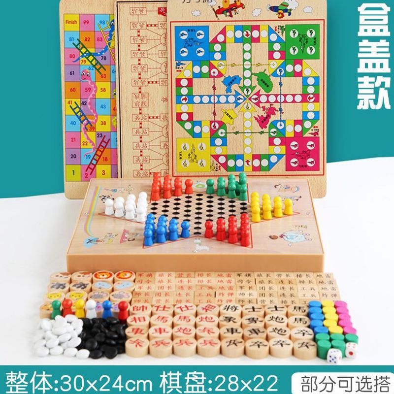 Checkers Gobang Chess Flying Chess Colosseum Chess Multifunctional Table Game Children Student Toy Chess Checkers Gobang Chess Flying Chess Colosseum Chess Multifunctional Table Game Children Student Toy Chess