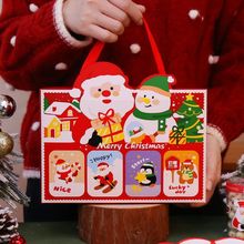 新款圣诞节盲盒包装盒伴手礼盒空盒子礼物糖果生日平安夜奶枣礼盒