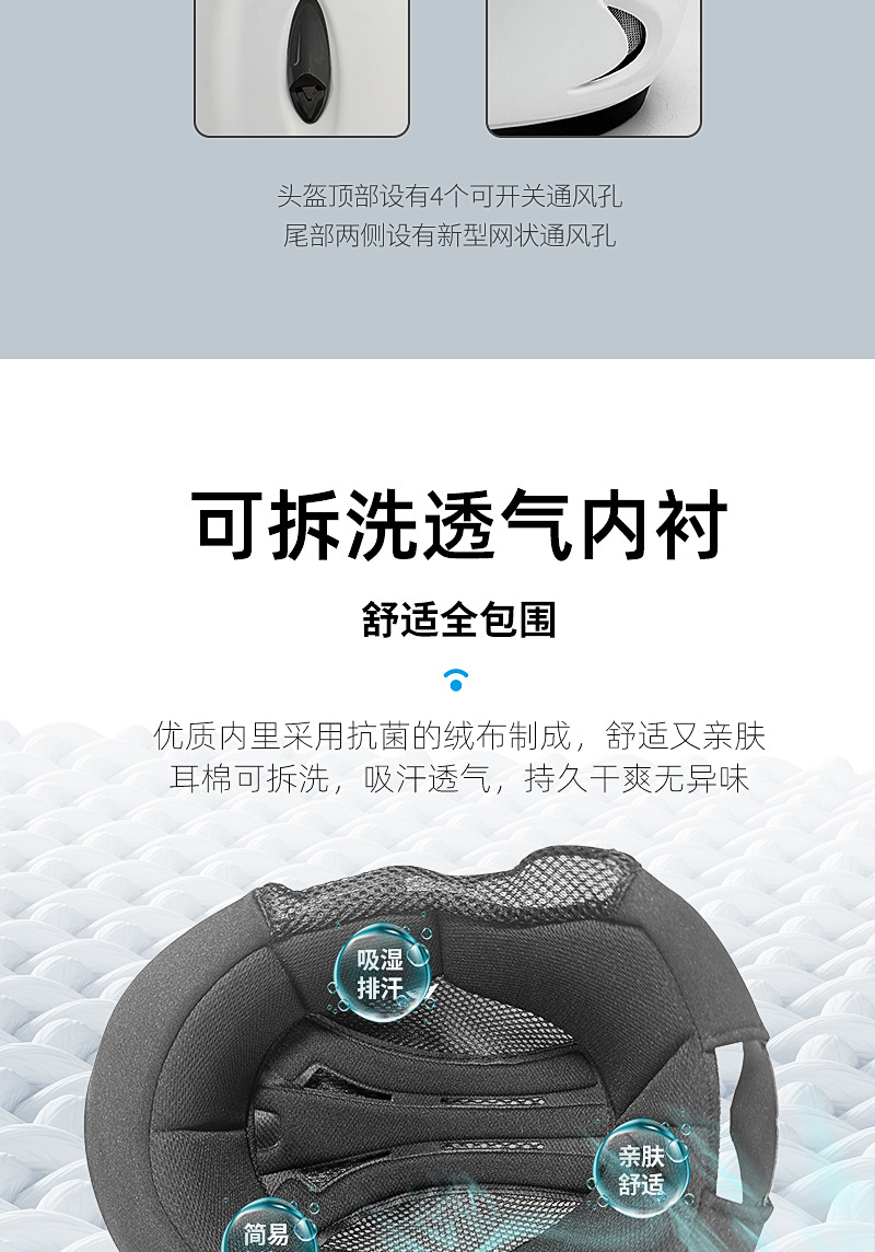 Feiko Bluetooth Integrated Smart Voice Motorcycle Helmet 3C Certified New National Standard Electric Vehicle Safety Helmet