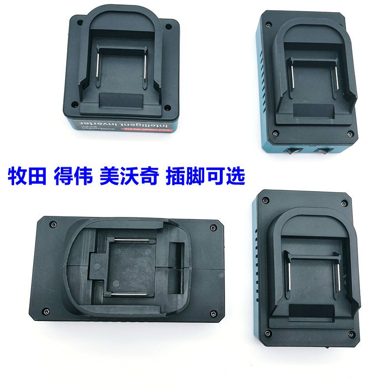 跨境爆款18-21V逆变器转DC220V USB/TYPE-C牧田得伟美沃奇脚LED灯|undefined
