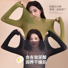 玻尿酸肌底美肤衣内穿速热无痕超薄打底秋衣秋裤保暖内衣套装女士