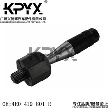 m춊WA8xvC^DMU^OE:4E0419801E