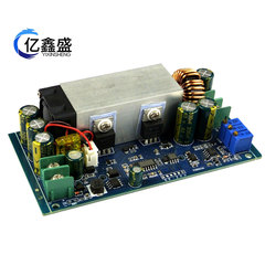 DC-DC20A可调降压模块MPPT太阳能充电恒压恒流 36V/48V转12V/24V