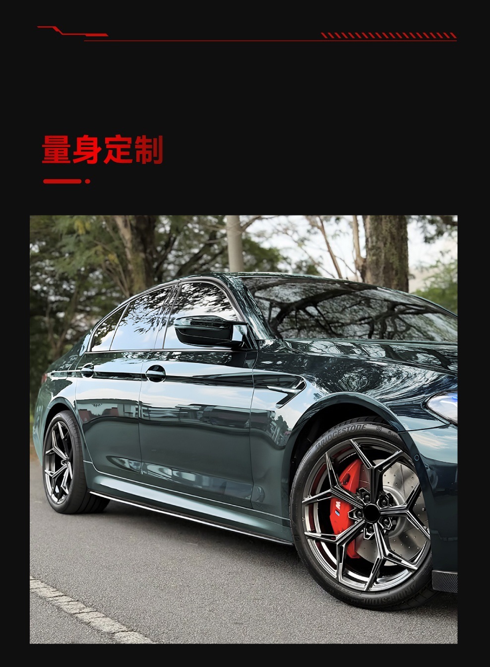 Suitable for 2018-2023 Bmw Bmw 5 Series G30 G31 m Sport Mp Standard Axle Side Skirt Spoiler Modification