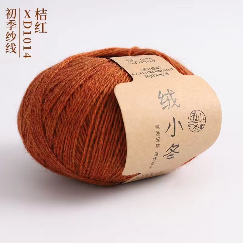 1014 Orange Red