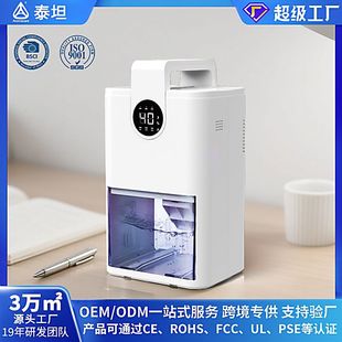 Titan mini desktop air dehumidifier household small bathroom with indoor light tone wardrobe with cross-border dehumidifier