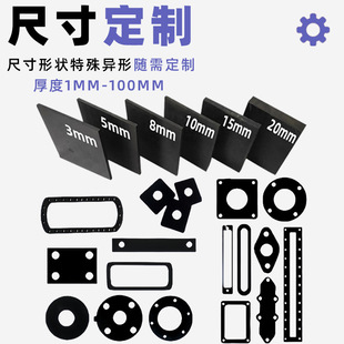 Black Rubber Gasket Epdm Sealing Ring Acid and Alkali Resistant Gasket Waterproof Shock Absorption Oil Resistant High Temperature Equipment Sealing Gasket