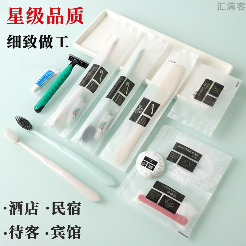 星级酒店日用一次性牙刷带牙膏宾馆高档民宿洗漱套装家用待客|undefined